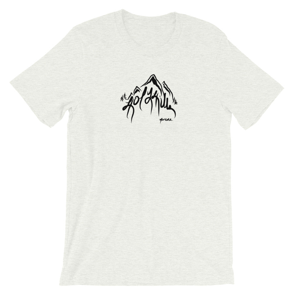 "Holy hills. Montana." Women's Classic Tee