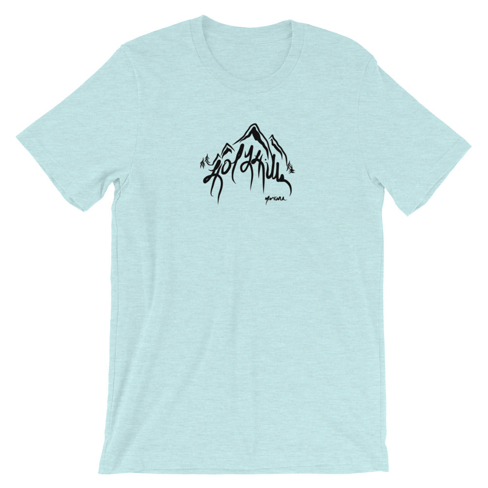 "Holy hills. Montana." Women's Classic Tee